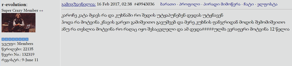 user posted image