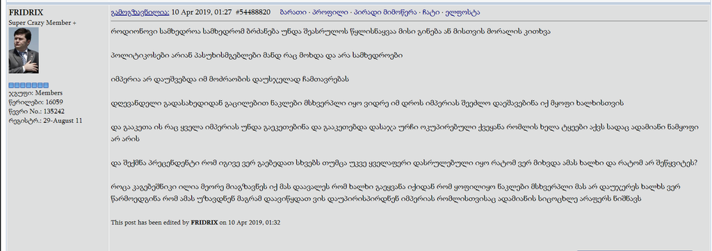 user posted image