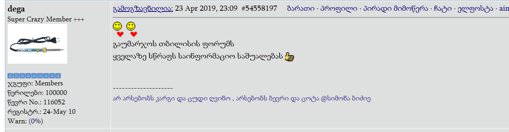 user posted image
