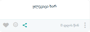 user posted image