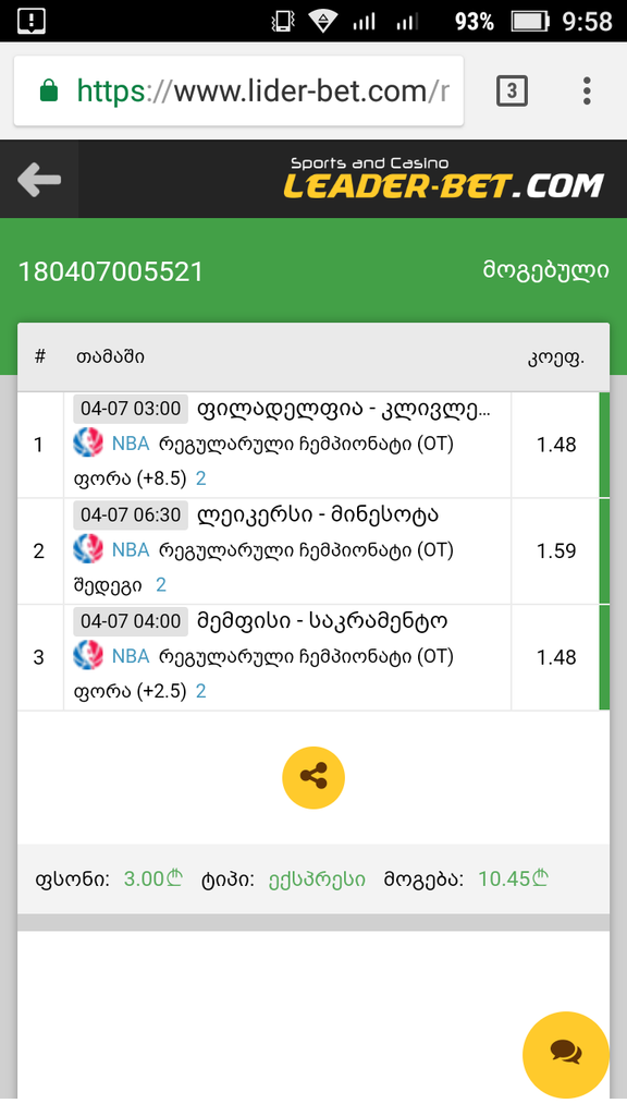 user posted image