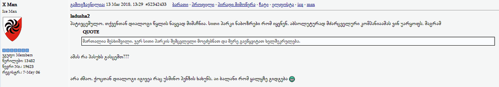 user posted image