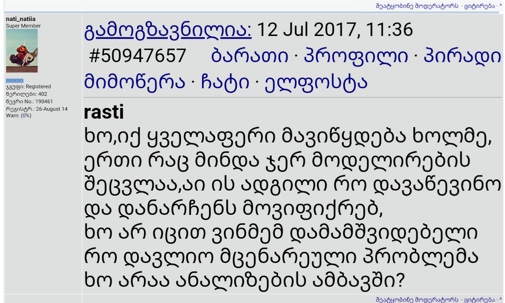 user posted image