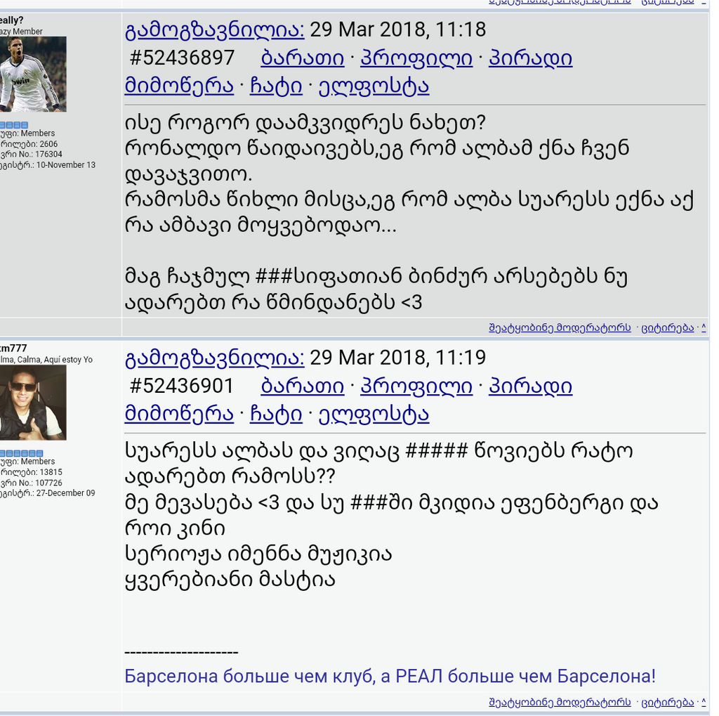 user posted image