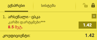 user posted image