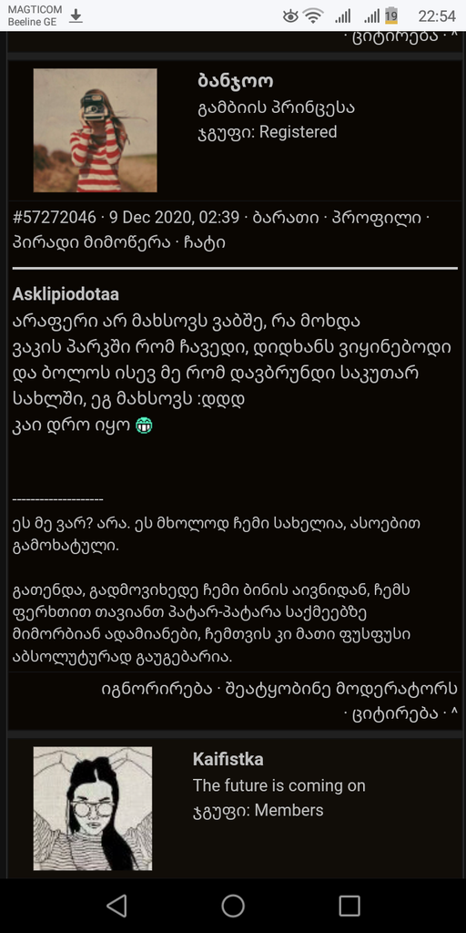 user posted image