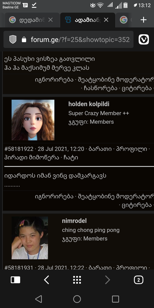 user posted image