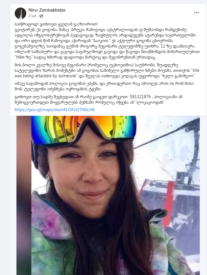 user posted image