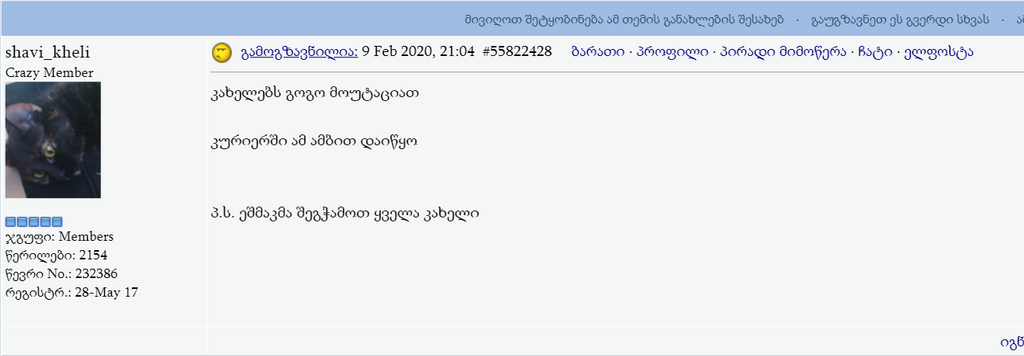 user posted image