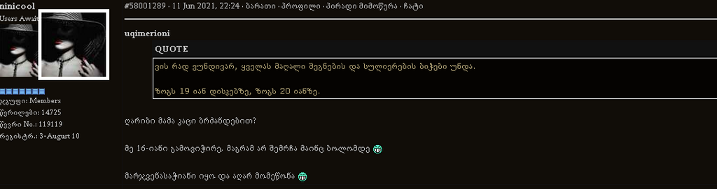 user posted image