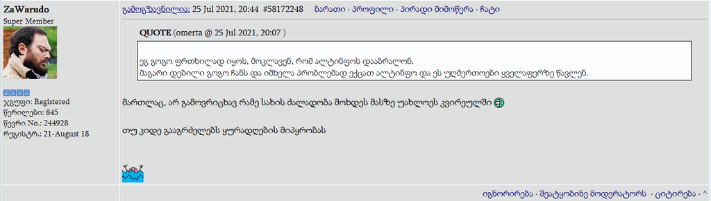 user posted image