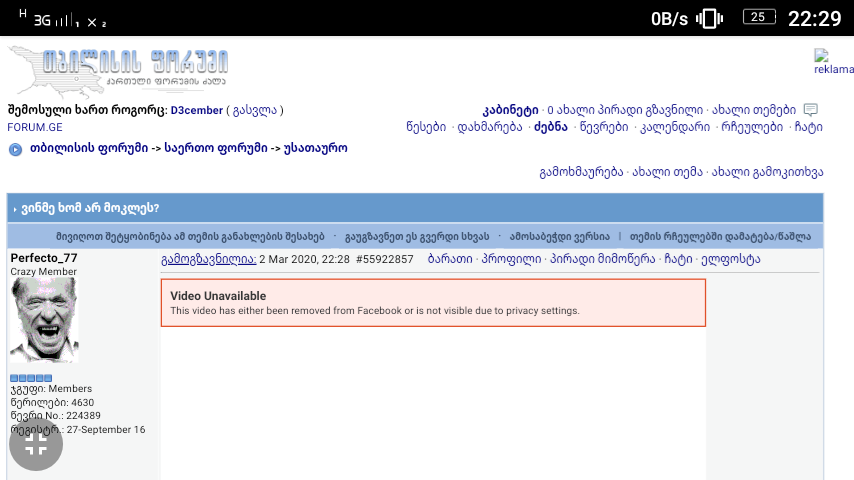 user posted image