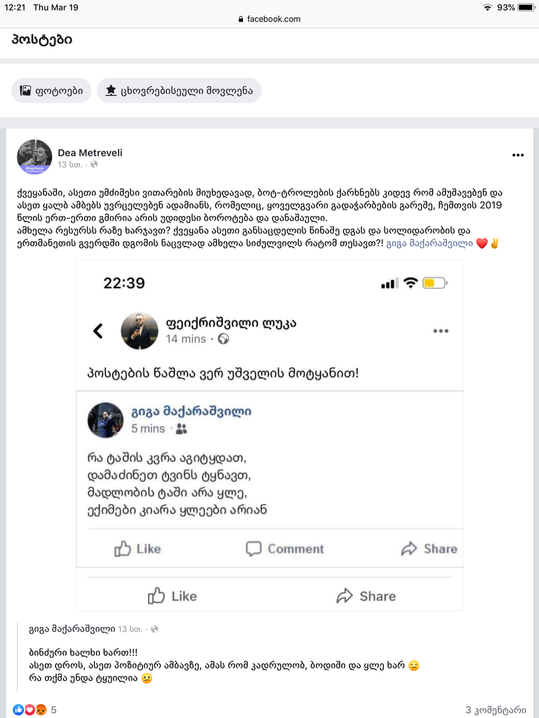 user posted image