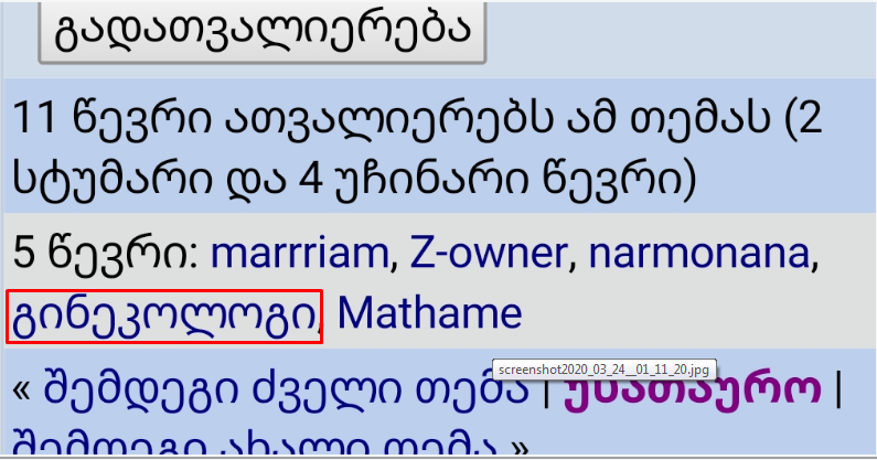 user posted image
