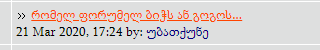 user posted image