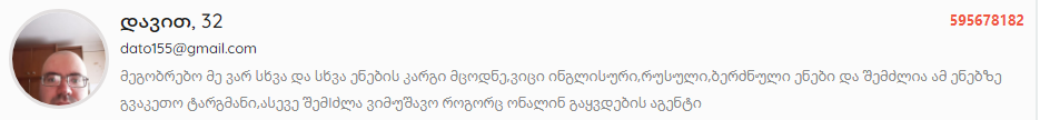 user posted image