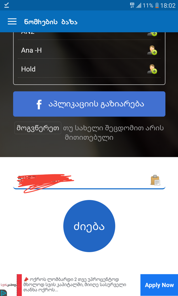 user posted image