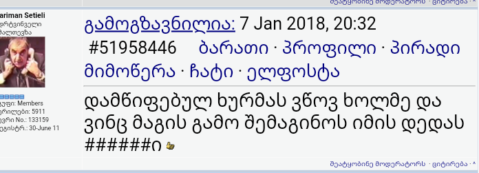 user posted image