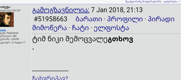 user posted image