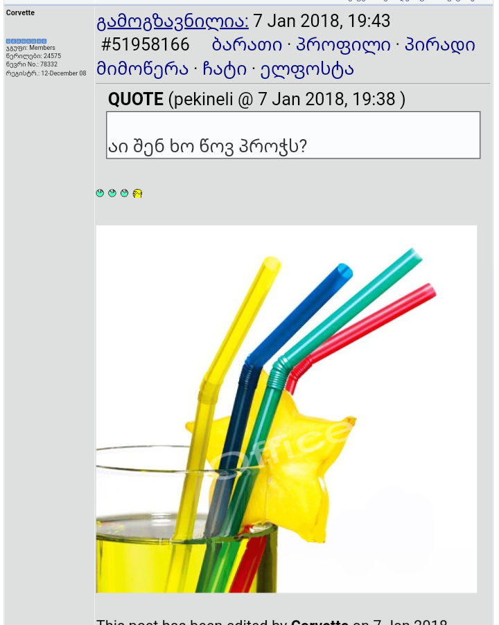 user posted image