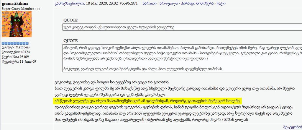 user posted image