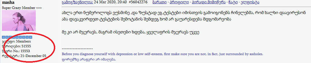 user posted image
