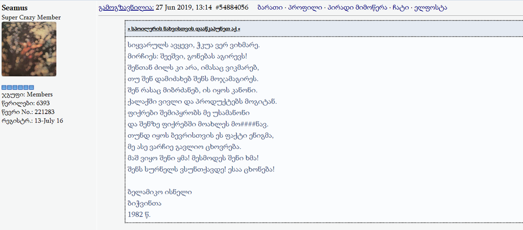 user posted image