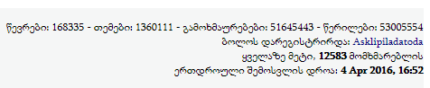 user posted image