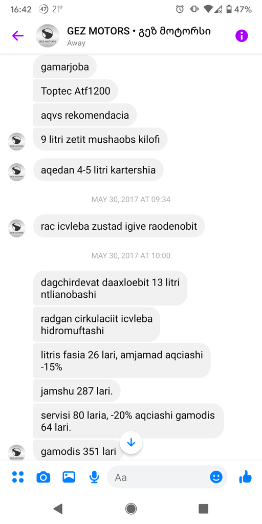 user posted image
