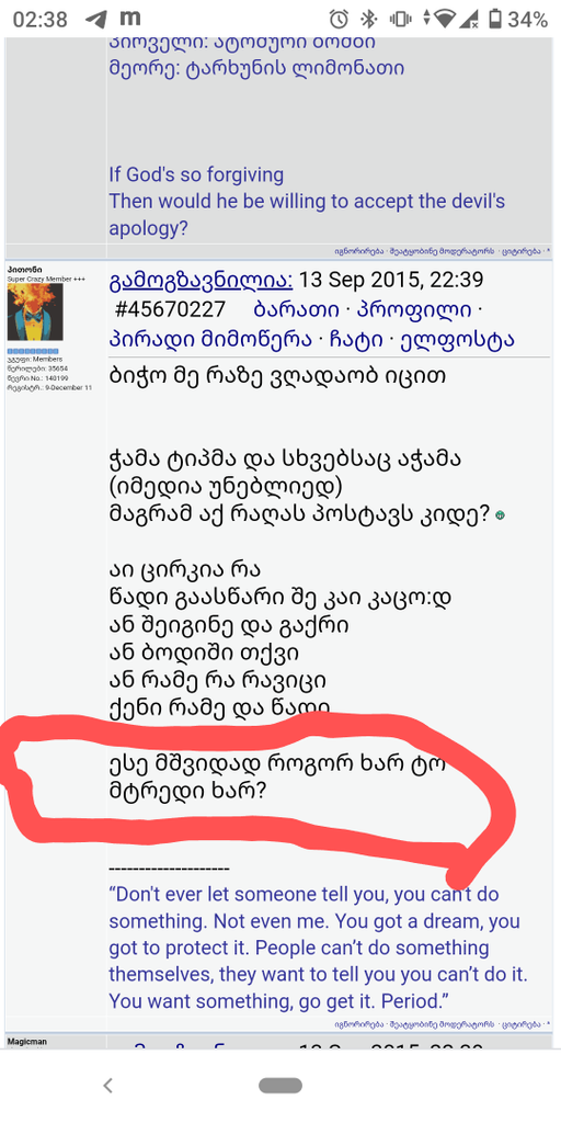 user posted image