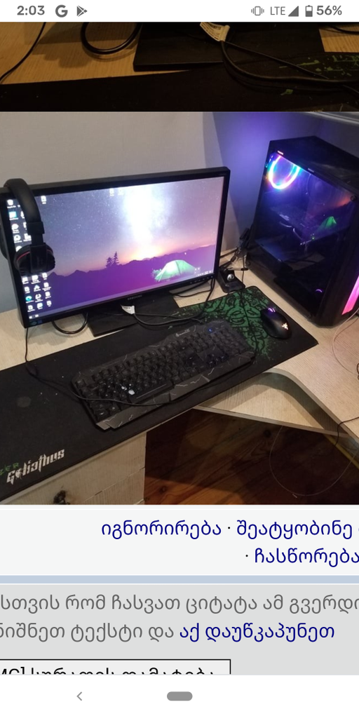 user posted image