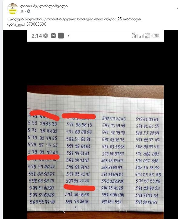 user posted image