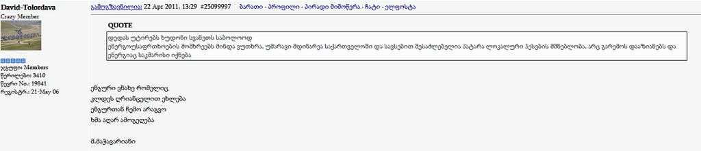 user posted image