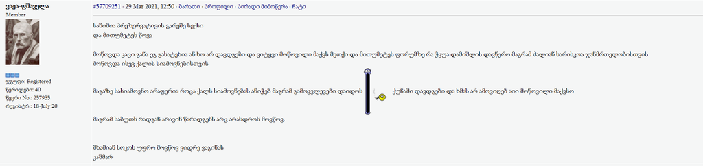 user posted image