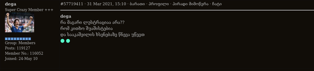 user posted image