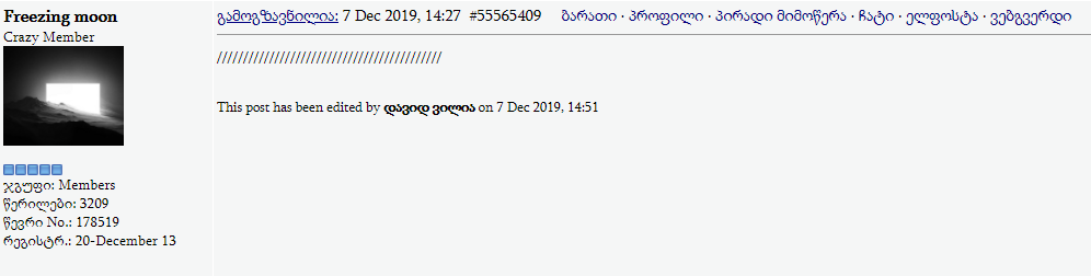 user posted image