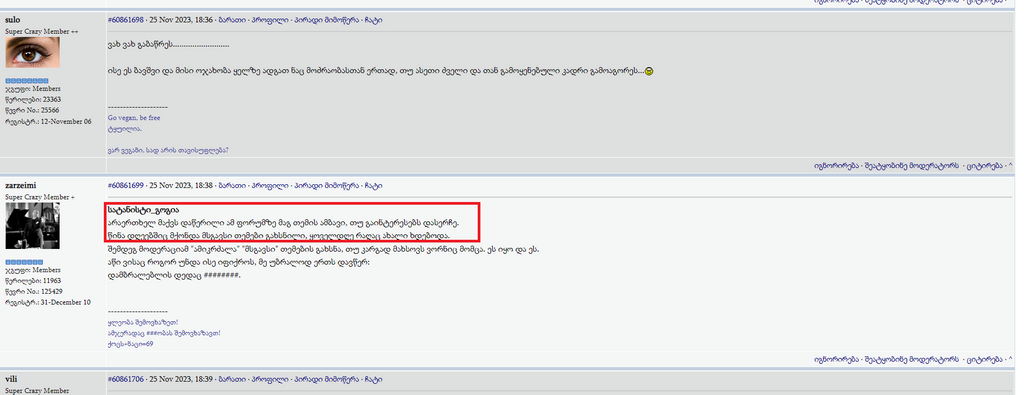 user posted image