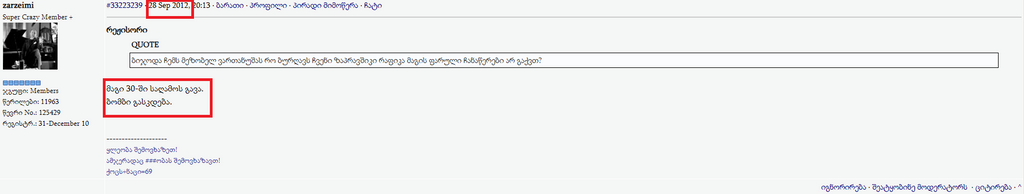 user posted image