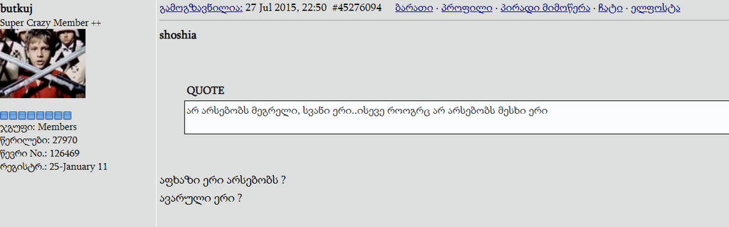 user posted image