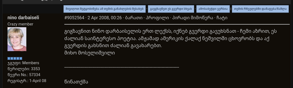 user posted image