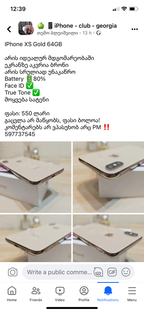user posted image