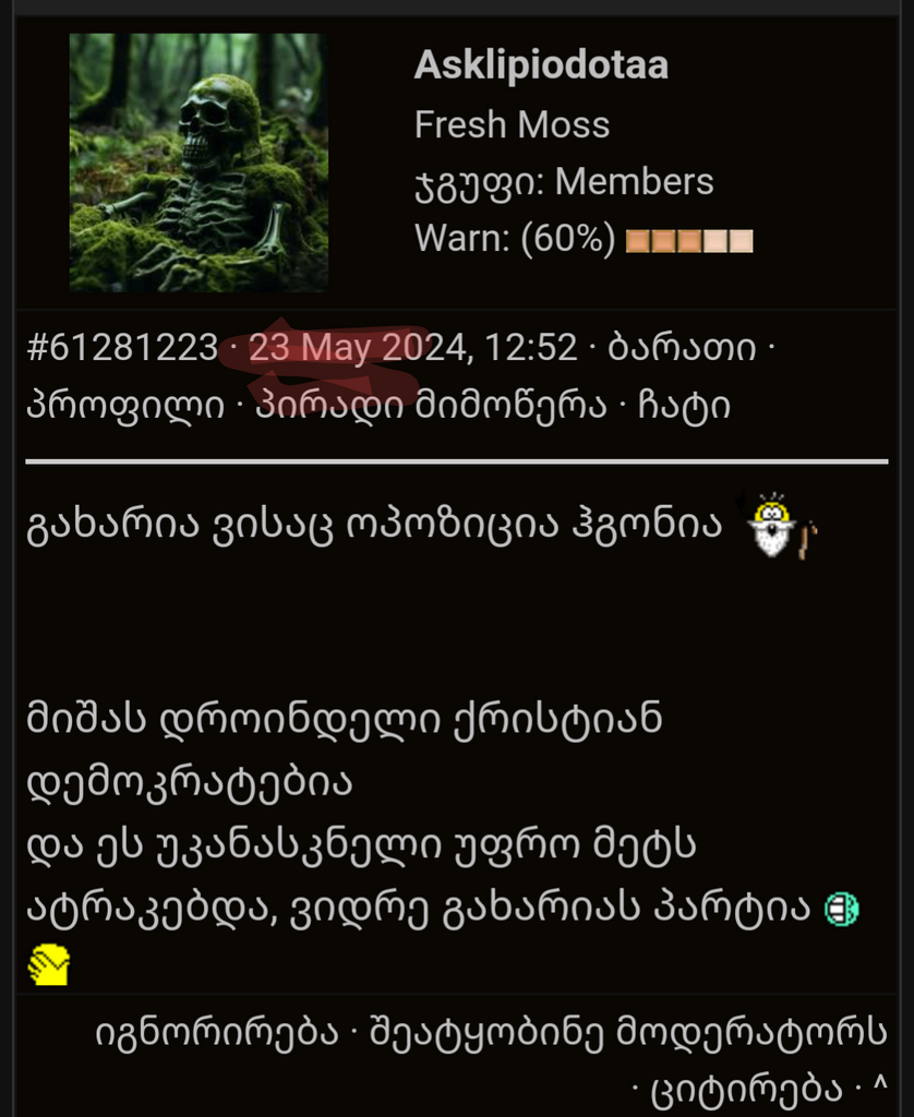 user posted image