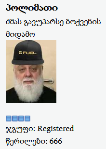 user posted image