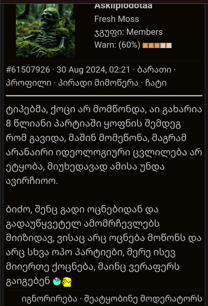 user posted image