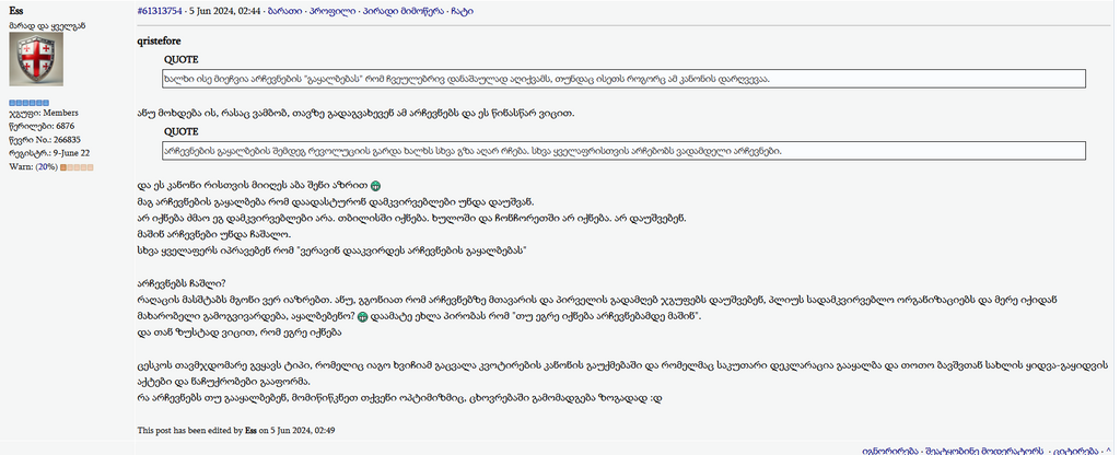 user posted image