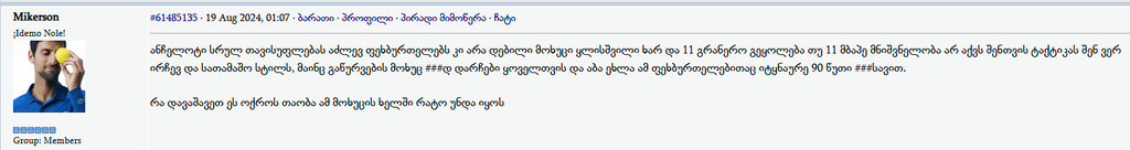user posted image