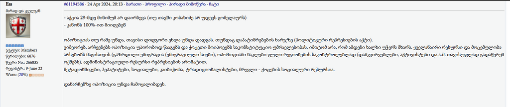 user posted image
