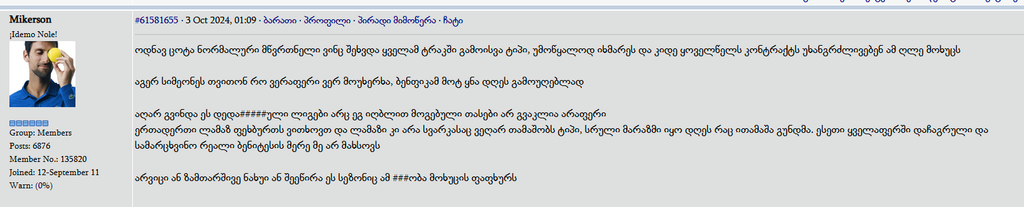 user posted image
