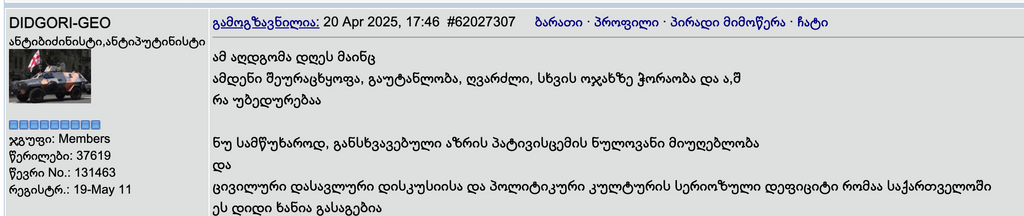user posted image
