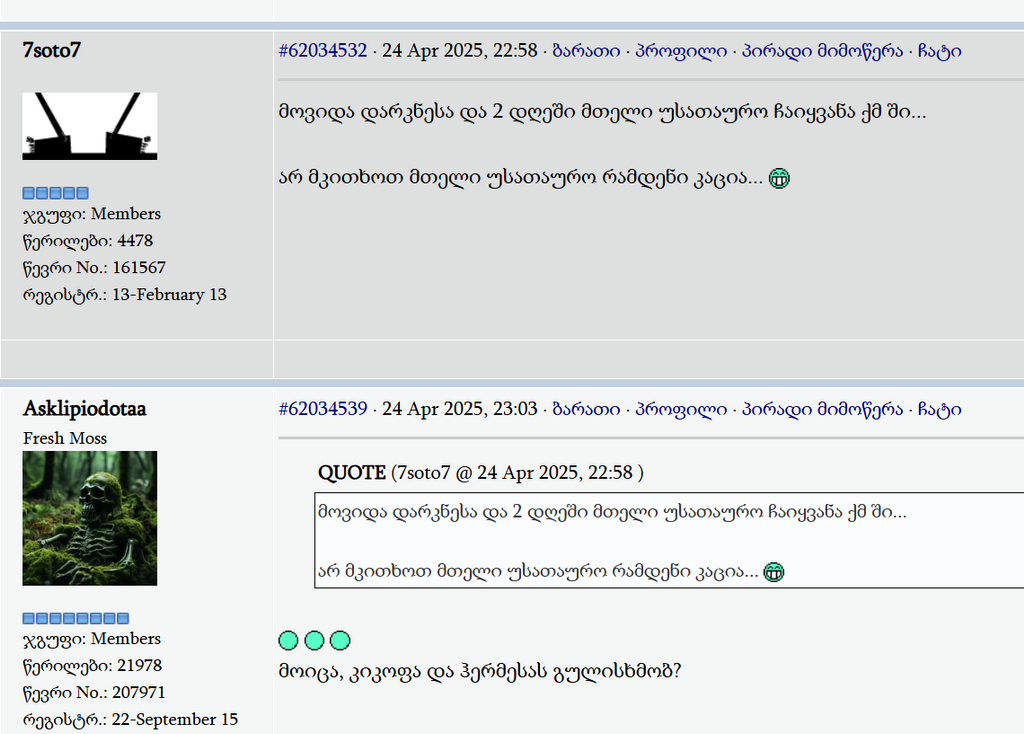 user posted image